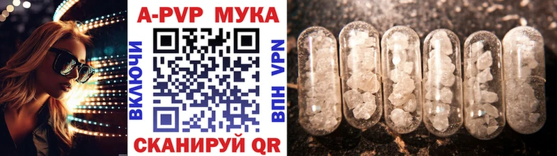 Alpha PVP СК  мега ONION  Нягань 