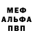 Амфетамин Розовый JohnyStuff Official
