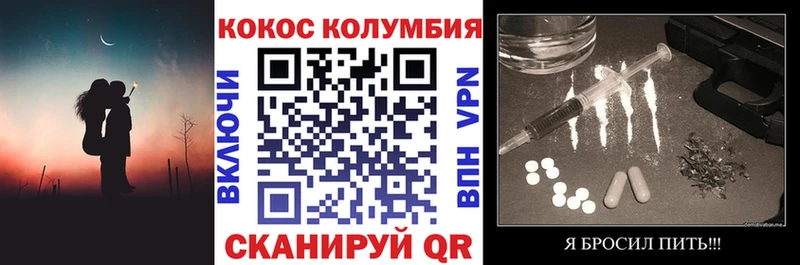 Cocaine Fish Scale  где найти   Нягань 