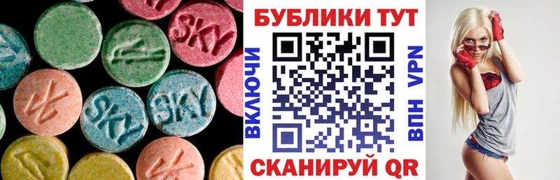 ЭКСТАЗИ MDMA OMG как войти Нягань