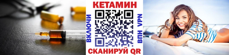 Кетамин ketamine Нягань