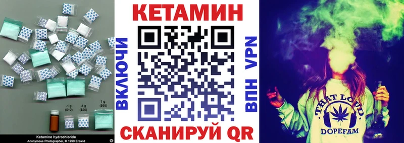 блэк спрут зеркало  Нягань  Кетамин ketamine 