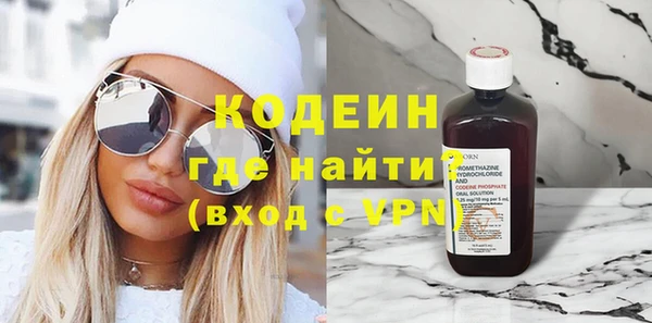 герыч Навашино