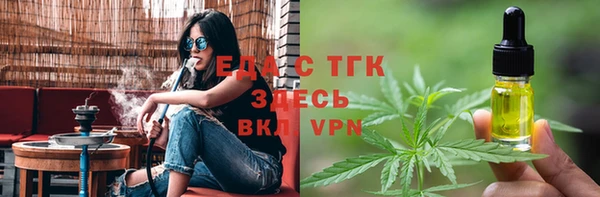 дистиллят марихуана Наволоки
