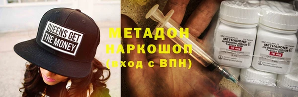 ГАЛЛЮЦИНОГЕННЫЕ ГРИБЫ Надым