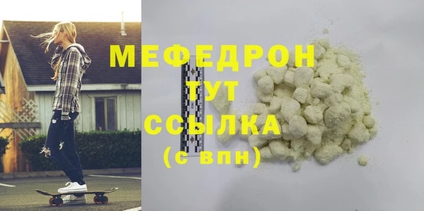 амфетамин Михайловка