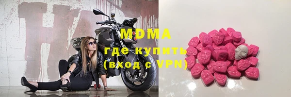 амфетамин Михайловка