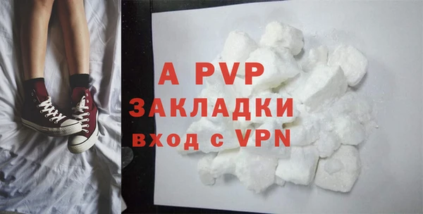 скорость mdpv Михайловск