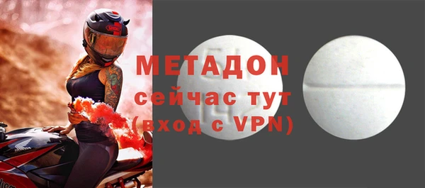 дистиллят марихуана Наволоки