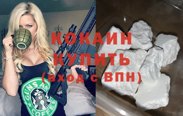 спайс Медвежьегорск