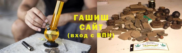 герыч Навашино