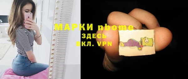 герыч Навашино