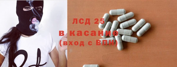 герыч Навашино
