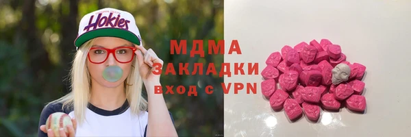 герыч Навашино