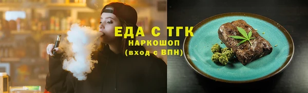 амфетамин Михайловка