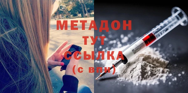 меф Михайлов