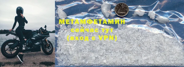 герыч Навашино