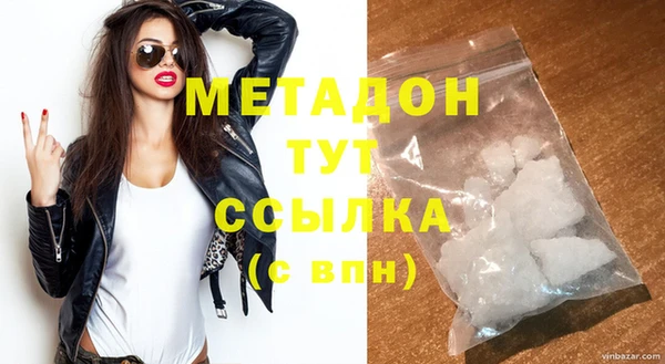меф Михайлов