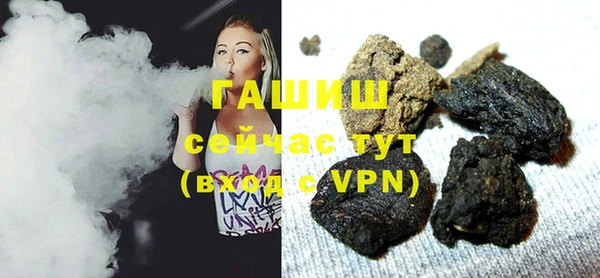 амфетамин Михайловка