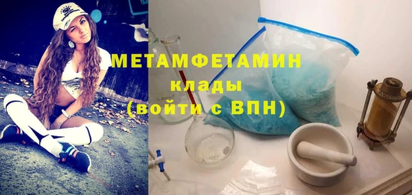 герыч Навашино
