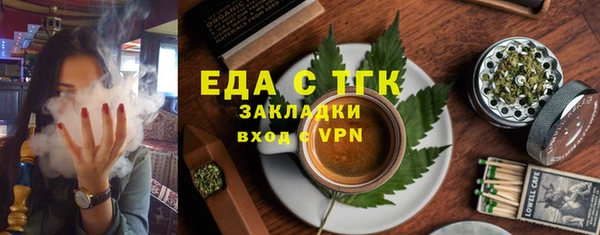 альфа пвп Медногорск