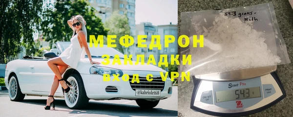 ГАЛЛЮЦИНОГЕННЫЕ ГРИБЫ Надым