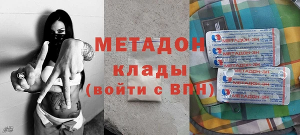 герыч Навашино