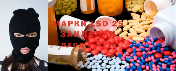 амфетамин Михайловка