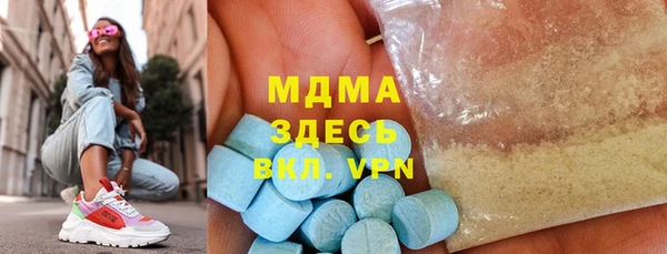 амфетамин Михайловка