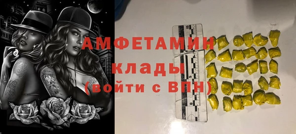 дистиллят марихуана Наволоки