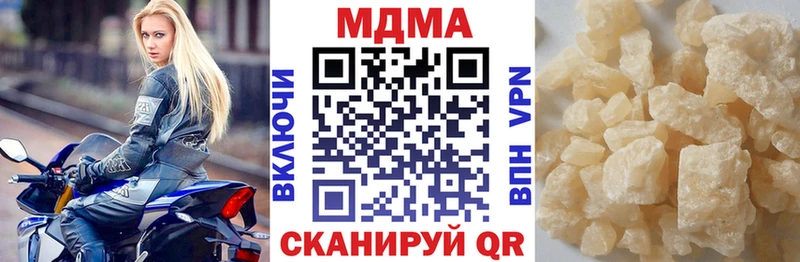 МДМА Molly  магазин    Нягань 