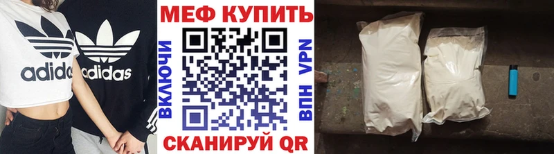 где купить Нягань Мефедрон 4 MMC