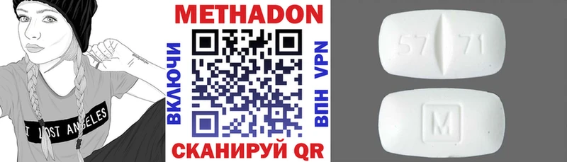 МЕТАДОН VHQ  Нягань 