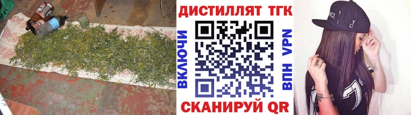 где купить Нягань нарко площадка телеграм ТГК вейп с тгк