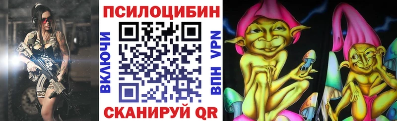 Псилоцибиновые грибы MAGIC MUSHROOMS  Нягань 