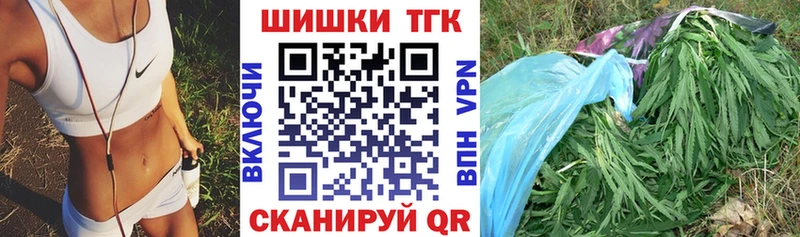 наркошоп  Нягань  Бошки Шишки тримм 